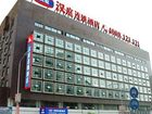 фото отеля Hanting Express Nantong Renmin Middle Road