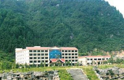 фото отеля Danxia Hotspring Resort