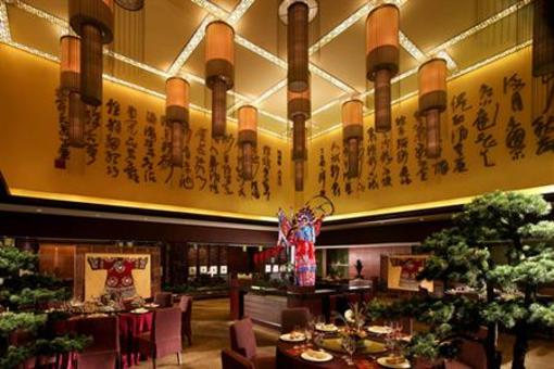 фото отеля New Century Hotel Ninghai