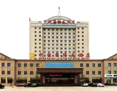 фото отеля Zhong Heng International Hotel