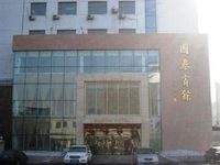 Guotai Hotel