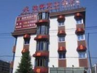 Ruidu Business Hotel Wenzhou Longshen