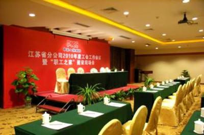 фото отеля Yangzhou Renjia International Hotel