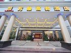 фото отеля Wanxiang Hotel
