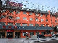 Harbin Yuet Jorda Business Hotel