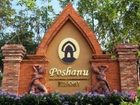 фото отеля Poshanu Resort