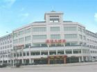 фото отеля Kangyuan Business Hotel