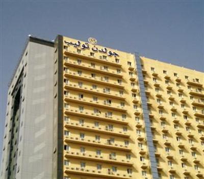 фото отеля Golden Tulip Dar Al Khalil Hotel Mecca