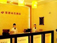 Podi Business Hotel Qiaokou