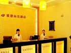 фото отеля Podi Business Hotel Qiaokou