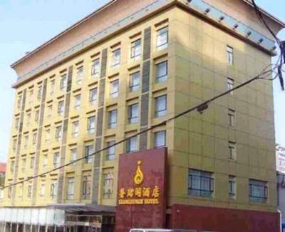 фото отеля Xiangjunge Hotel
