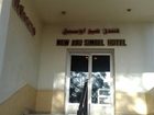 фото отеля New Abu Simble Hotel