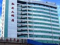 Hong Sheng Hotel