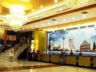 фото отеля Royal Palace Hotel Xuchang
