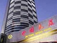 Jinyuan Grand Hotel Shijiazhuang