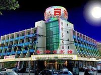 Xingcheng Golden Seed Hotel