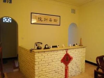 фото отеля Xiamen Lin Hai Yard Inn