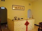 фото отеля Xiamen Lin Hai Yard Inn