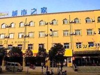 Citihome Hotel Shushan Industrial Park