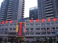 Huaqiao Business Hotel Railway Station