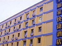 Home Inn (Shengyang Taiyuan Street)