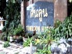 фото отеля Ton Koon Hotel