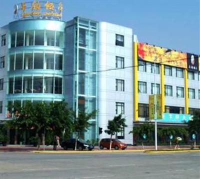 фото отеля Jinling Hotel