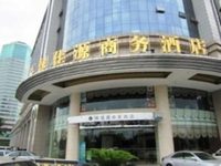 Lvjiayuan Business Hotel