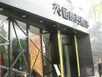 Jiaotong Business Hotel