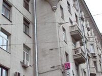 Four Squares Apartments Tverskaya
