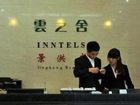 фото отеля Inntels Jinghong Branch