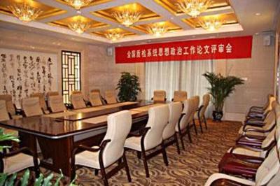 фото отеля Qinghai Hotel