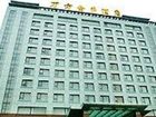 фото отеля Wan Fang Golden Sharp Hotel