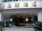 фото отеля Jingdu Hotel Zhuhai