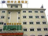Haiyang Zhixing Hotel