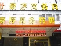 Haoting Business Hotel Wuhan