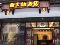 Yangshuo Xiedajie Inn