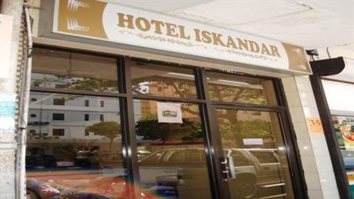 фото отеля Hotel Iskandar