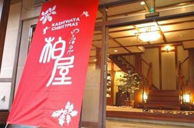 фото отеля Shima Onsen Kashiwaya Ryokan
