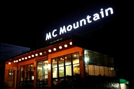 фото отеля MC Mountain Home Apartelle