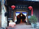 фото отеля Lusheng Zhuikang Inn