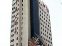 Xuzhou Zhonghao Hotel