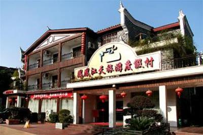 фото отеля Phoenix Jiangtian Holiday Village