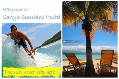 фото отеля Sanya Sunshine International Youth Hostel