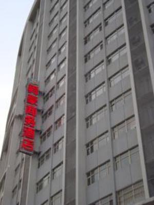 фото отеля Shunhao Business Hotel