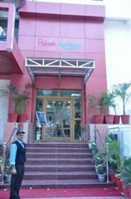 фото отеля Hotel Palash Residency Ranchi