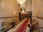 фото отеля Loaloat Al Azhar Hotel