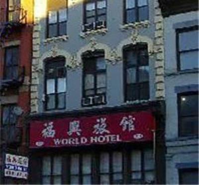 фото отеля New World Hotel New York City