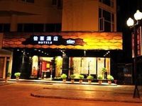 Elan Hotel Zhongshan Guilin