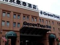 Green Tree Inn (Shenyang Consulate)